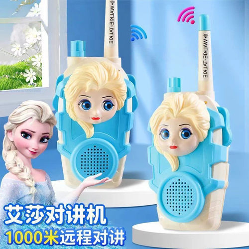 冰雪奇缘艾莎儿童对讲机玩具