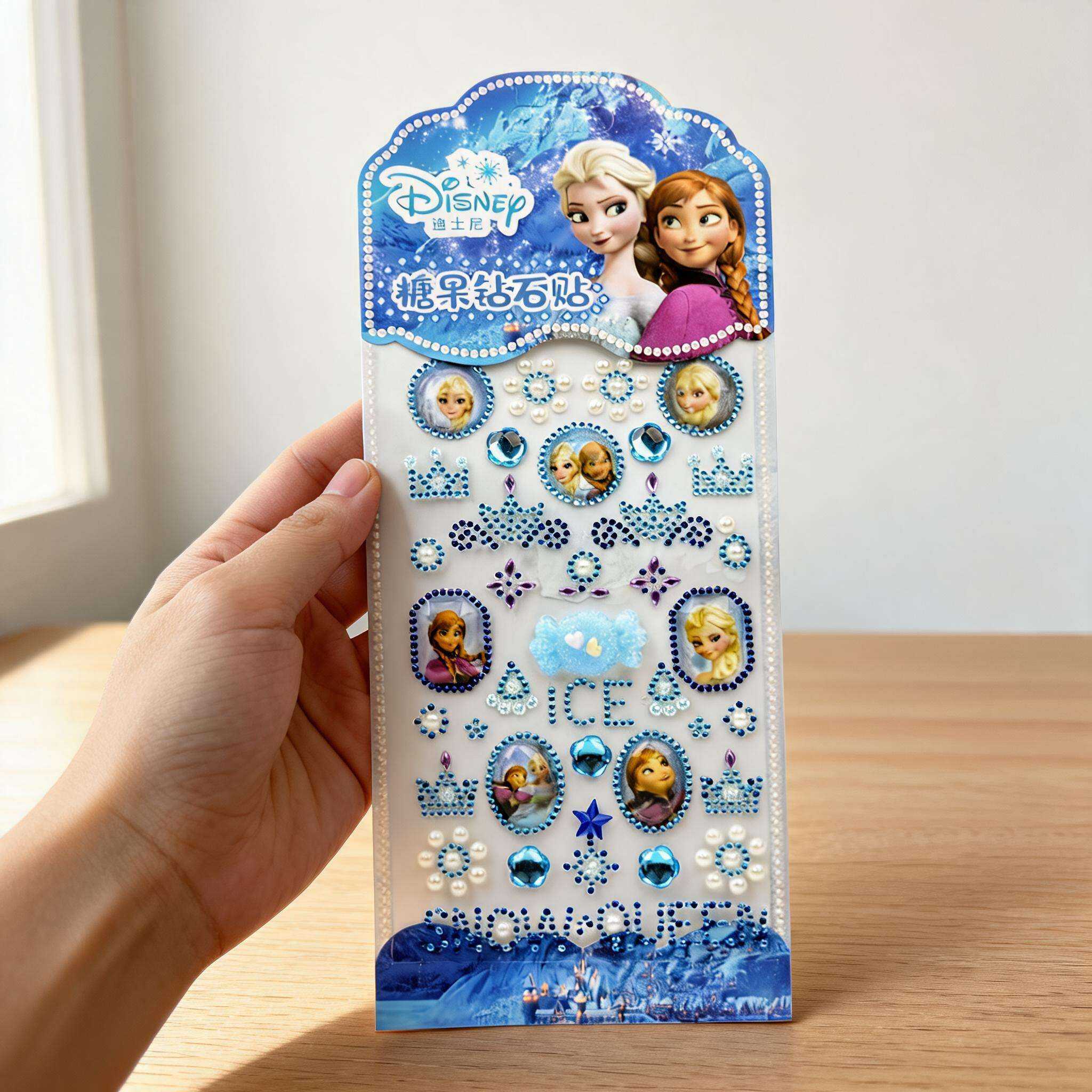 艾莎公主女孩立体3D水晶宝石钻石贴冰雪奇缘卡通贴画贴花玩具贴纸