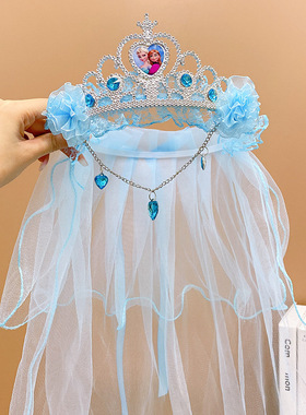 艾莎公主头纱儿童发箍Elsa女王表演披纱冰雪奇缘头箍女童皇冠头饰