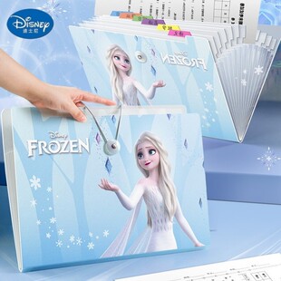 艾莎公主风琴包A4小学生冰雪奇缘文件夹插页放资料8层Elsa试卷夹