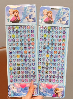 爱莎公主水晶贴画儿童卡通女童Elsa女王立体钻石贴纸冰雪奇缘玩具