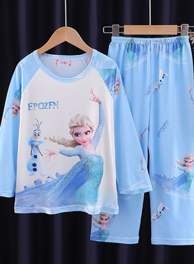 艾莎公主儿童空调服套装女童Elsa睡衣长袖长裤两件冰雪奇缘家居服