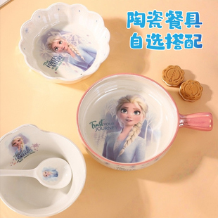 艾莎公主陶瓷碗Elsa儿童餐具高品质把手碗冰雪奇缘勺子幼儿园礼物