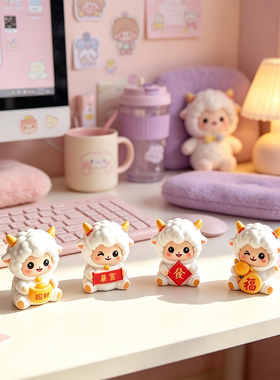 可爱小羊十二生肖羊吉祥物摆件