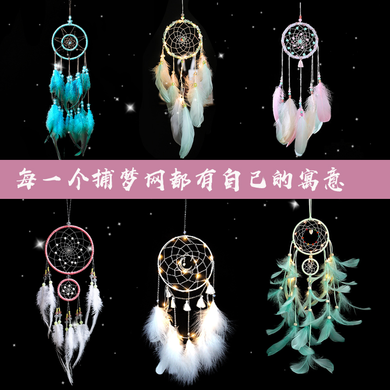 风铃捕梦网挂饰墙装饰女生房间