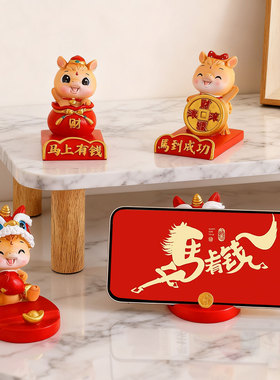 马年生肖吉祥物马上有钱手办公仔