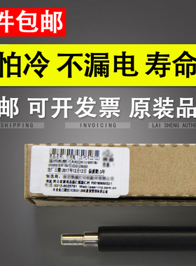 适用 京瓷TA1800充电辊 1801 2200 2201 2010 2011 2210 2211 充电棒 充电辊