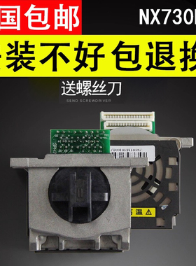 谊印 适用于中盈NX730KII打印头2470/NX600K/QS630K2/NX790/NX650KII打印针头