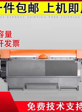 适用 兄弟7360硒鼓TN2215 2225 DCP7057墨盒 联想m7400粉盒LT2441 LJ2400L M7450f 2240 MFC7360打印机TN420