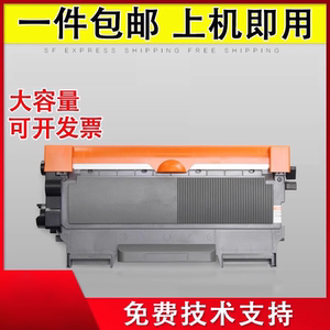 适用 兄弟7360硒鼓TN2215 2225 DCP7057墨盒 联想m7400粉盒LT2441 LJ2400L M7450f 2240 MFC7360打印机TN420