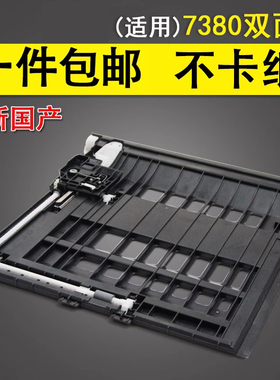 谊印适用兄弟7180双面器7080兄弟7060D 7470 7860双面器兄弟7080D 7380 7380 2700 7480 7880 2240双面器7360