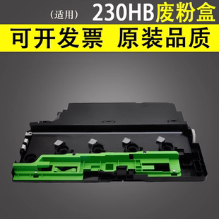 S261NC S251RC废粉仓 2508NC 3148 3648 2648 2008UC S311NC 谊印 适用夏普MX230HB废粉盒废粉回收瓶DX