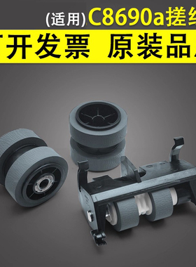谊印适用Epson爱普生WF C8690a C869Ra C878R C879Ra纸盒搓纸轮 C8190 8093 R8590 R8593进纸轮分页器 分离轮