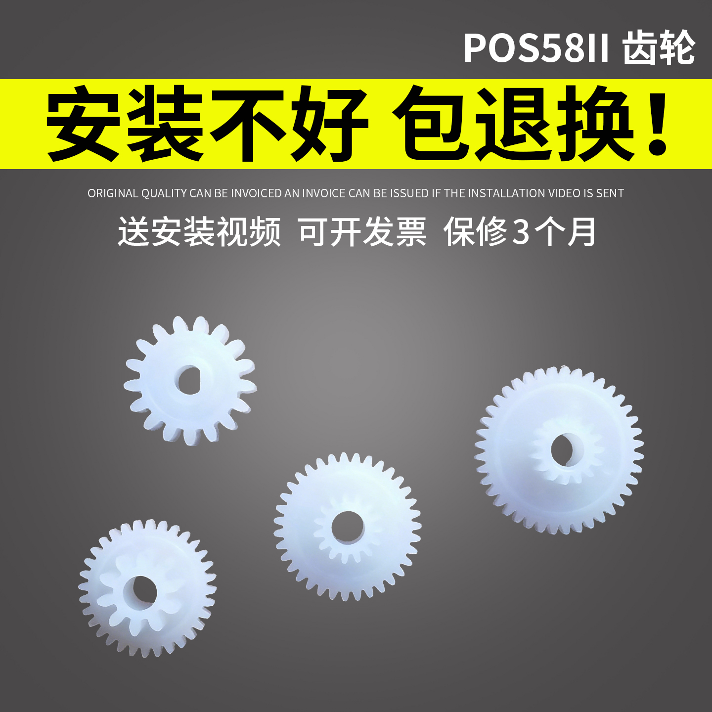 原装品质 技术支持