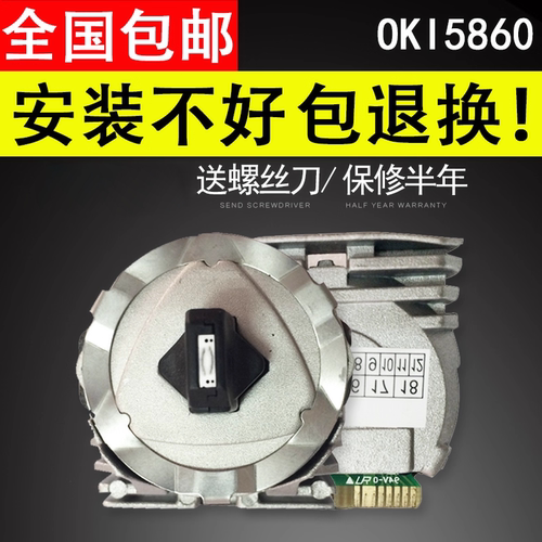 适用于四通原装前嘴打印头