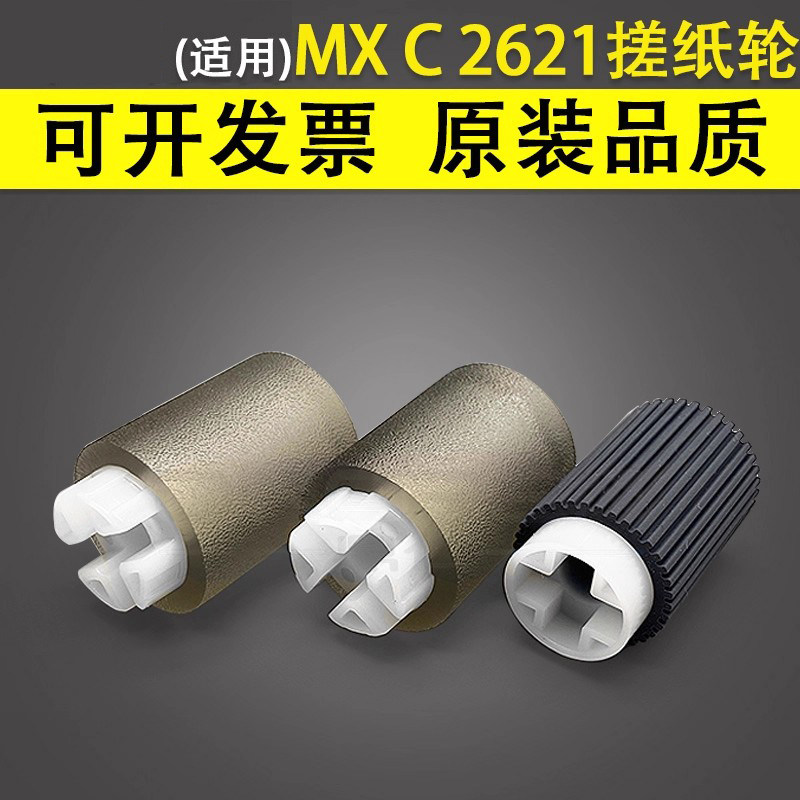 原装品质 技术支持