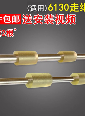 谊印适用富士通fi6130走纸轮扫描仪 6230 6125zl 6140 6240z走纸辊 搓纸压抓辊 过纸辊扫描仪 走纸辊轮出纸杆