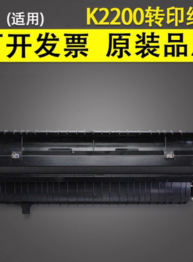 谊印 适用 三星K2200 2200ND 转印组件 传输卷 转印辊 侧门海绵辊 惠普HPM436N 433 M436NDA传输卷
