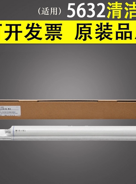 谊印 适用富士施乐WorkCenter PRO 232 238 245 255 265 275定影清洁纸CopyCentre M35 M45定影清洁油布 油纸