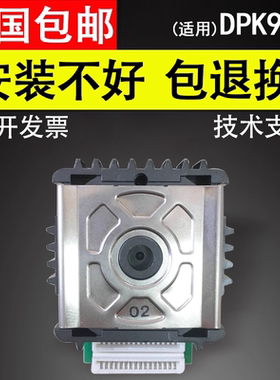 适用 原装富士通970K打印头 DPK970K打印头 970K针头 打字头