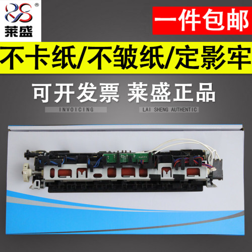 官方授权 品质保证