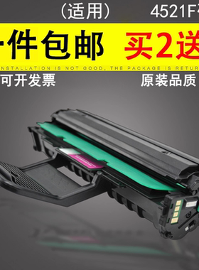 谊印 适用 Samsung三星SCX4521F硒鼓4321F墨粉ML2010墨盒ml1610施乐3124硒鼓r3117打印机3122 3125戴尔1100