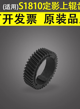 谊印 适用于东芝5506AC 5516AC 5616AC 7506AC 7516AC 7616AC 6506AC 6516AC 6616AC大纸库 大容量纸盒搓纸轮