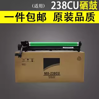 谊印适用夏普2048显影器3148