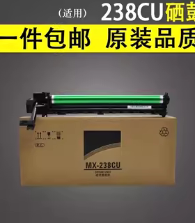 谊印适用夏普2048s鼓组件夏普2522套鼓 2522 2348N 2421感光硒鼓组件 2851 S201 3122N S261 夏普ar2421d硒鼓