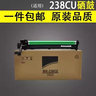 谊印适用夏普2048显影器3148