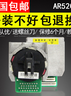 谊印 适用于全新原装得实AR540II打印头 AR-615K/AR500PRO/DS630PRO/AR510PRO/AR520II打印针头