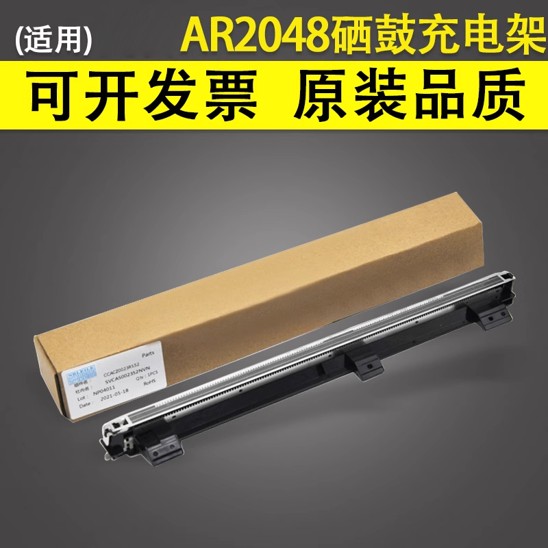 原装品质 技术支持