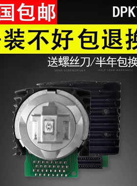 适用 国产富士通DPK750打印头 DPK760 dpk870 PK850 DPK950打印头