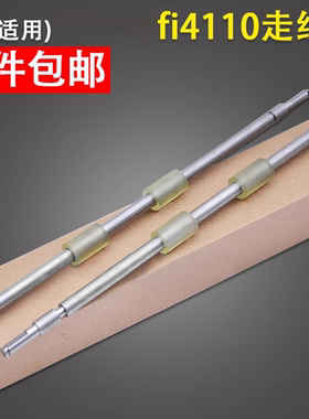 谊印 适用 富士通fi4110 4120 4220C走纸辊 5120C 5220C 6000NS 6010N搓纸辊轮 走纸轮 搓纸压抓辊 过纸辊
