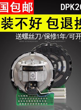 谊印 适用 富士通DPK200K打印头 DPK200打印针头 DPK200H DPK200T DPK 200Z国产打印头 原装配件组装针头