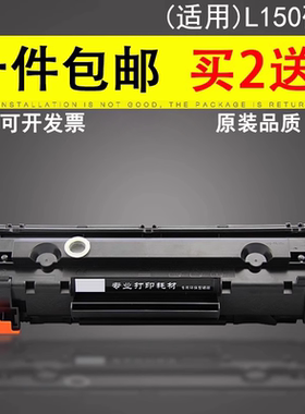 适用 FAX-L150硒鼓L170 D520 D550 MF4550d易加粉墨盒4570dn 4750 4720w MF4890打印机晒鼓