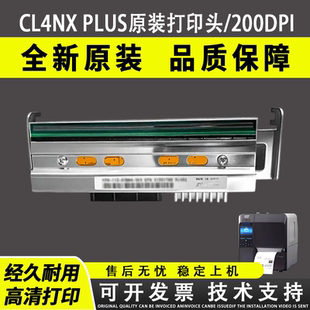 适用 SATO佐藤CL4NX PLUS打印头 原装热敏头203dpi正品 CL4NX plus热敏头 标签条码机全新原装打印头200DPI点