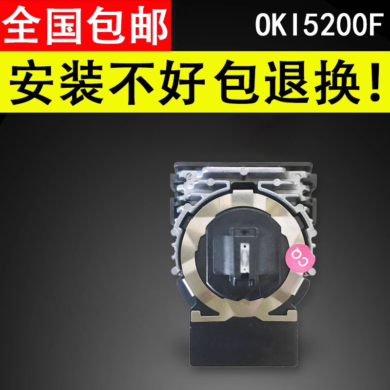 适用于四通针头国产打印头