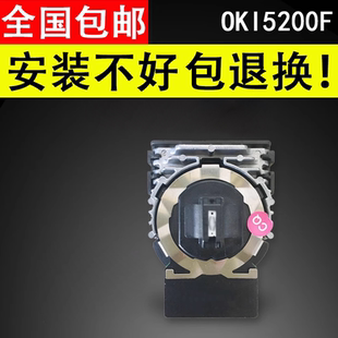 OKI7700F 5200F 5500F 谊印 打印机针头 四通OKI7000F 打印头 国产头 适用