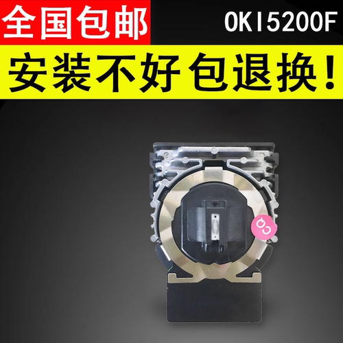 适用于四通针头国产打印头