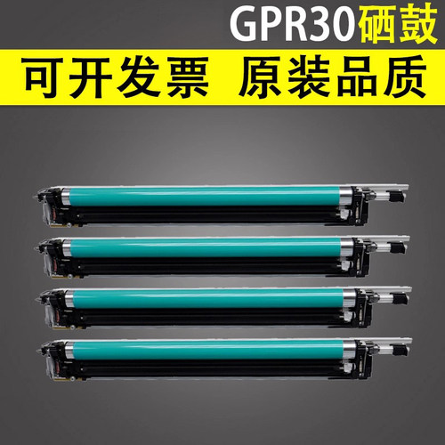 再生套鼓&middot;技术支持&middot;效果稳定&middot;打印清晰