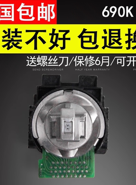 谊印 适用 实达BP690Kplus 690KIII BP750KIII 690KII 830K+打印头 针头 690K3打印头 打字头