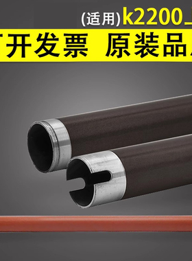 谊印 适用三星k2200 K2200ND定影上辊 惠普HPM433A M436N M436ND M436NDA M437DN M439DNA CF257A定影加热辊