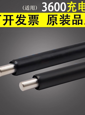 谊印 适用 惠普3600 3800充电辊CP3505 CP3525 CP3530 CP4025 CP4520 CP4525充电棒 CE250A CE260A硒鼓充电辊