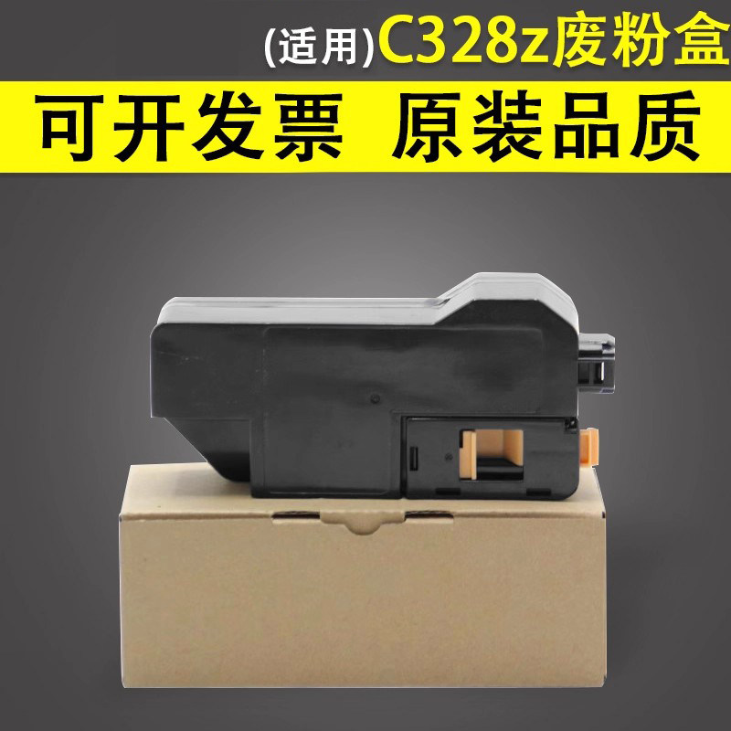 适用于富士施乐320325废粉盒