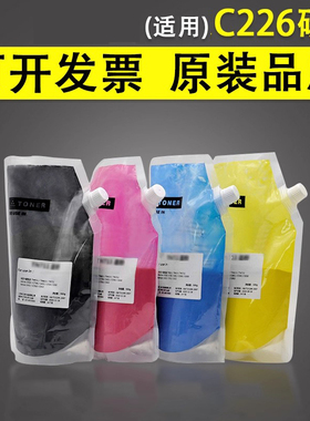 谊印 适用于柯尼卡美能达C226 C256 C266碳粉C7222 C7226复印机墨粉TN223彩色打印机粉盒 震旦ADC225袋装碳粉