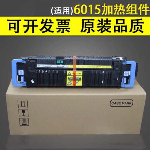 原装品质 技术支持