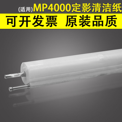 原装品质 技术支持