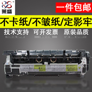 M601 加热器 适用惠普HP 定影器 HP4555定影组件 M600定影组件 M603 莱盛 M602加热组件