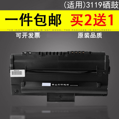 适用于施乐硒鼓打印机易加粉墨盒